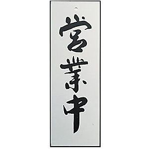 �L���E���c�T�C���e�b�N �A���v���[�g �c�ƒ� AL2795-1