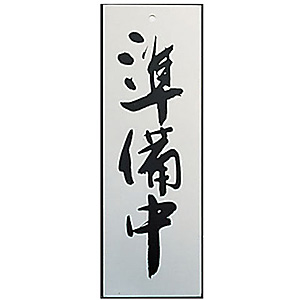 �L���E���c�T�C���e�b�N �A���v���[�g ������ AL2795-5