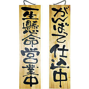 �̂ڂ艮�H�[ �ؐ� �T�C�� ����T�C�Y �c�ƒ�/�d���� No.2613