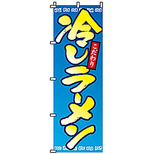 �̂ڂ� ��₵���[���� 2-01-052