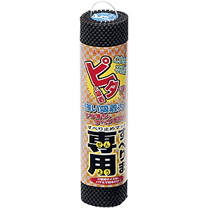 �����O�X�^�[ ���ׂ�ܐ�p 2 �u���b�N S-300 W300mm