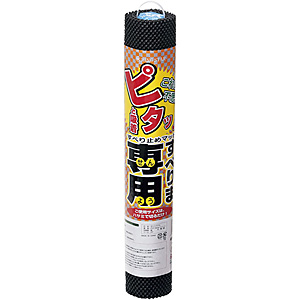 �����O�X�^�[ ���ׂ�ܐ�p 2 �u���b�N S-450 W450mm