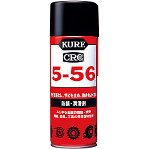 ���H�� �h�K������ KURE 5-56