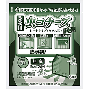 �L���`���[ ���R�i�[�Y �V�[�g�^�C�v 100���p 6������