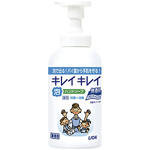 ���C�I�� �L���C�L���C�A�ŏo����ŉt 550ml �|���v�t