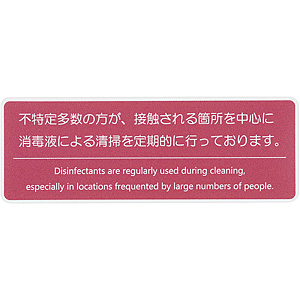 �\��T�C���V�[�g AS-838 ��