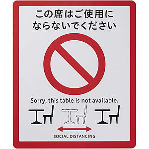 �\�[�V�����f�B�X�^���X�T�C�� 2������ SOD328-1 �e�[�u���p