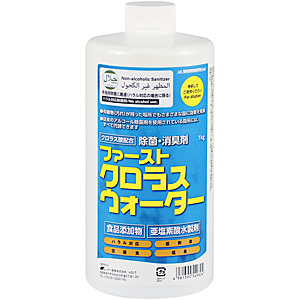 �t�@�[�X�g �N�����X�E�H�[�^�[ 1kg �����f�_�����܁E�H�i�Y����