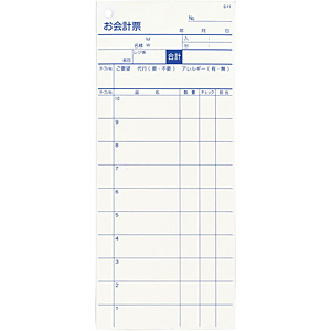 ��v�`�[ ����~�V������2������ 50���g�E5���� S-11