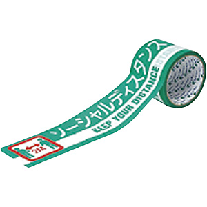 2������\������S���e�[�v #625AT �\�[�V�����f�B�X�^���X