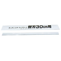 �M�z�|���}�[ �L�b�`�j�X�^ ���b�v�P�[�X�p �֐n 30cm��