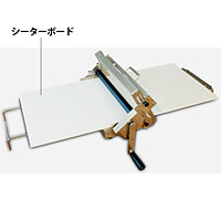 洗えてたためるリバースシーター RS201 - 調理器具のSHOKUBI