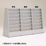 業務用本棚 中央両面傾斜型 単体 - 調理器具のSHOKUBI