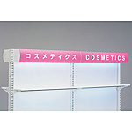 �O�m�X�[�p�[�X�^���h �����p���y�b�g�Z�b�g �Ɩ����ʔ� CPO-PD2S W750mm