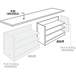 �O�m�X�[�p�[�X�^���h �J�E���^�[�� 3�i �A�� CVC-90C W900�~H820mm