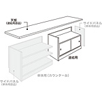 �O�m�X�[�p�[�X�^���h �J�E���^�[�� �����˕t �A�� CVC-D120C W1200�~H820mm
