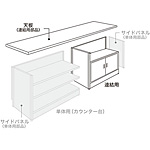 �O�m�X�[�p�[�X�^���h �J�E���^�[�� �J���˕t �A�� CVC-W90C W900�~H820mm