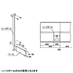�O�m�X�[�p�[�X�^���h �n�[�t�|�[�� �y�ʗp EO-HP7S15 H1500mm