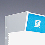 �O�m�X�[�p�[�X�^���h �T�C�h�p�l���Z�b�g H238mm EO-PDCKS