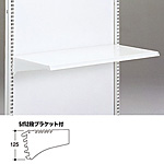 �O�m�X�[�p�[�X�^���h �X�`�[���I�Z�b�g 5��2�i�u���P�b�g�t EO-RJ160 W600�~D600mm