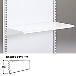 �O�m�X�[�p�[�X�^���h �X�`�[���I�Z�b�g 5�܋����u���P�b�g�t EO-RK460N W1200�~D600mm