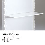 �O�m�X�[�p�[�X�^���h ���I�Z�b�g �X�����u���P�b�g�t EO-RM115 W600�~D150mm