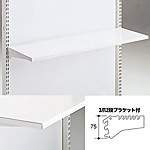 �O�m�X�[�p�[�X�^���h ���p�I�Z�b�g 3��2�i�u���P�b�g�t�� NO-RFL230N W750�~D300mm
