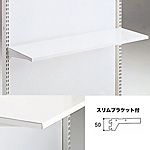 �O�m�X�[�p�[�X�^���h ���p�I�Z�b�g �X�����u���P�b�g�t�� NO-RFM430N W1200�~D300mm