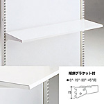 �O�m�X�[�p�[�X�^���h ���p�I�Z�b�g �X�΃u���P�b�g�t�� NO-RFS430N W1200�~D300mm