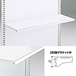 �O�m�X�[�p�[�X�^���h �a�t�I�Z�b�g 3��2�i�u���P�b�g�t�� NO-RGL125N W600�~D250mm