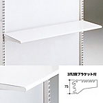 �O�m�X�[�p�[�X�^���h �pR�t�I�Z�b�g 3��2�i�u���P�b�g�t�� NO-RRL245N W750�~D450mm