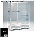 �O�m�X�[�p�[�X�^���h �[�K�� �n�C�P�[�X H1550mm ZHA-5154-BK W1500�~D450mm �u���b�N