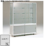 �O�m�X�[�p�[�X�^���h �[�K���n�C�P�[�X ���� H1550mm ZHB-4203-SL W1200�~D600mm �V���o�[