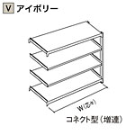 �O�m�X�[�p�[�X�^���h �{���g���X���b�N���ʗp 4�i 300kg/�i �A�� H1800mm �A�C�{���[ AMG1849C-4V W1200�~D900mm