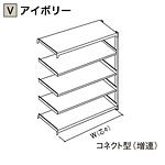 �O�m�X�[�p�[�X�^���h �{���g���X���b�N���ʗp 5�i 300kg/�i �A�� H2100mm �A�C�{���[ AMG2156C-5V W1500�~D600mm