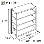 �O�m�X�[�p�[�X�^���h �{���g���X���b�N���ʗp 5�i 300kg/�i �P�� H2100mm �A�C�{���[ AMG2164S-5V W1800�~D450mm