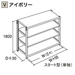 �O�m�X�[�p�[�X�^���h �{���g���X���b�N���ʗp 4�i 500kg/�i �P�� H1800mm �A�C�{���[ AMM1837S-4V W900�~D750mm