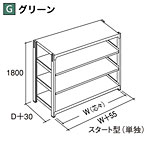 �O�m�X�[�p�[�X�^���h �{���g���X���b�N���ʗp 4�i 500kg/�i �P�� H1800mm �O���[�� AMM1844S-4G W1200�~D450mm
