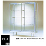 �O�m�X�[�p�[�X�^���h �t�@�C�u�C�[�Y �n�C�P�[�X �u���b�N H1221mm H-3153-BK W900�~D450mm