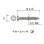 �O�m�X�[�p�[�X�^���h �Œ�l�W50�{�Z�b�g �N���[�����b�L NX-71510 ��3.3�~20mm