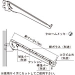 �O�m�X�[�p�[�X�^���h �c���t �K���X�I�X�΃u���P�b�g �X�g�b�p�[�t NX-81571 D150mm