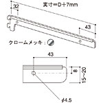 �O�m�X�[�p�[�X�^���h �����K���X�I�u���P�b�g2�� �X�g�b�p�[�t NX-81547 D240mm