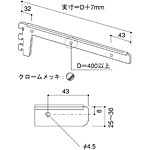 �O�m�X�[�p�[�X�^���h �����K���X�I�u���P�b�g3�� �X�g�b�p�[�t NX-81557 D330mm