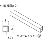 �O�m�X�[�p�[�X�^���h 9�p�⋭�o�[ NX-75663 W588mm