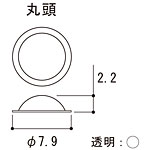 �O�m�X�[�p�[�X�^���h �⋭�o�[�p�N�b�V���� �ۓ� ��7.9�~H2.2mm NX-75692 1��