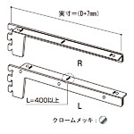 �O�m�X�[�p�[�X�^���h �ؒI�u���P�b�g3�� ���E�Z�b�g �X�g�b�p�[�t NX-81610 D350mm