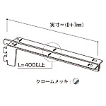 �O�m�X�[�p�[�X�^���h �ؒI�u���P�b�g3�� �Z���^�[�p �X�g�b�p�[�t NX-81620 D420mm