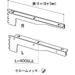 �O�m�X�[�p�[�X�^���h �ؒI�u���P�b�g4�� ���E�Z�b�g �X�g�b�p�[�t NX-81627 D550mm