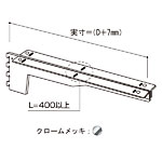 �O�m�X�[�p�[�X�^���h �ؒI�u���P�b�g4�� �Z���^�[�p �X�g�b�p�[�t NX-81636 D550mm