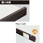 �O�m�X�[�p�[�X�^���h �ؒ��t�����g�K�[�h�����[�� PC���[���t W750�~H52mm NX-11420 �Z���ؕ�